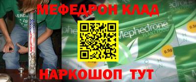 крисы Ипатово