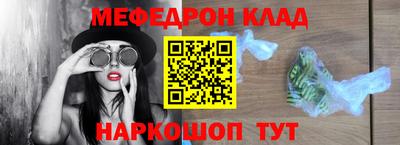 крисы Ипатово