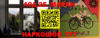 крисы Ипатово