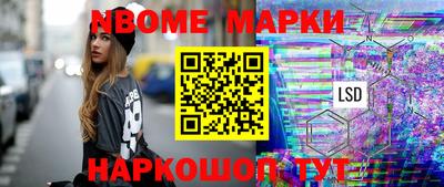 крисы Ипатово