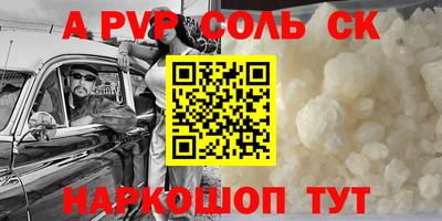 крисы Ипатово