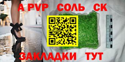 крисы Ипатово