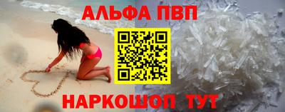 крисы Ипатово