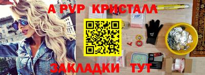 ешки Ирбит