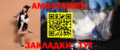 крисы Ипатово