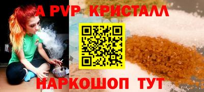 крисы Ипатово