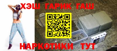 крисы Ипатово