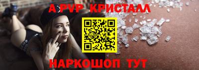 ешки Ирбит