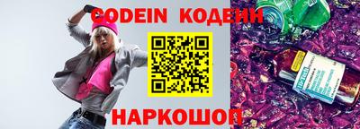 ПСИЛОЦИБИНОВЫЕ ГРИБЫ Изобильный