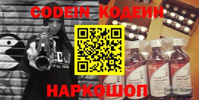 ешки Ирбит