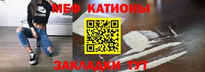 крисы Ипатово