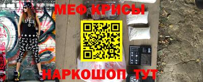 крисы Ипатово
