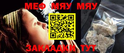 ешки Ирбит