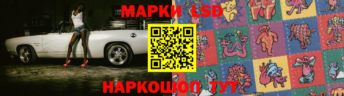 ЛСД экстази  Вход с VPN  Георгиевск  Лсд 25 экстази кислота  LSD-25 экстази ecstasy 
