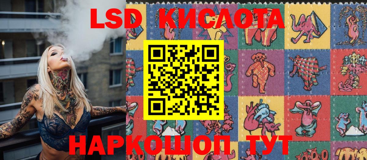 Марки NBOMe 1,8мг Георгиевск
