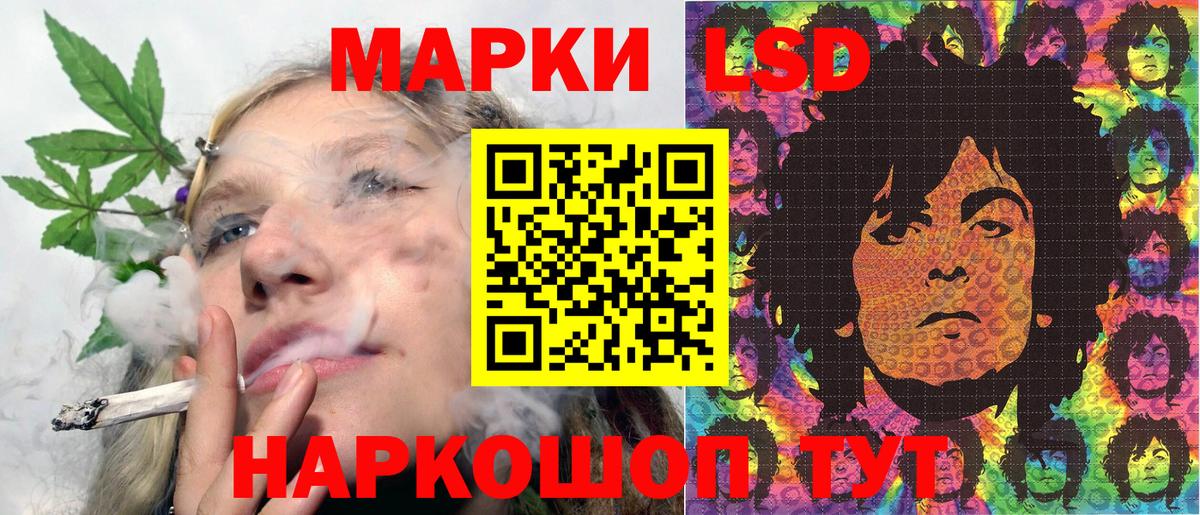 Марки N-bome 1500мкг  Марки 25I-NBOMe  Георгиевск  Вход с VPN 
