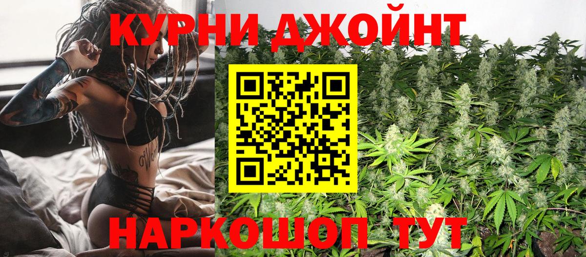 Шишки марихуана гибрид Георгиевск
